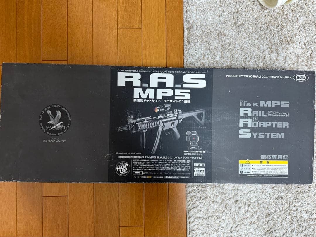 マルイMP5 RAS J-NESIS Ver.2電動ガン - メルカリ