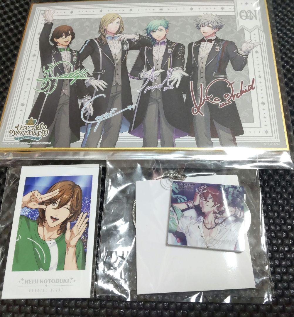 うたプリワンダーランド カルナイ色紙 寿嶺二 ライエモチェキ CD