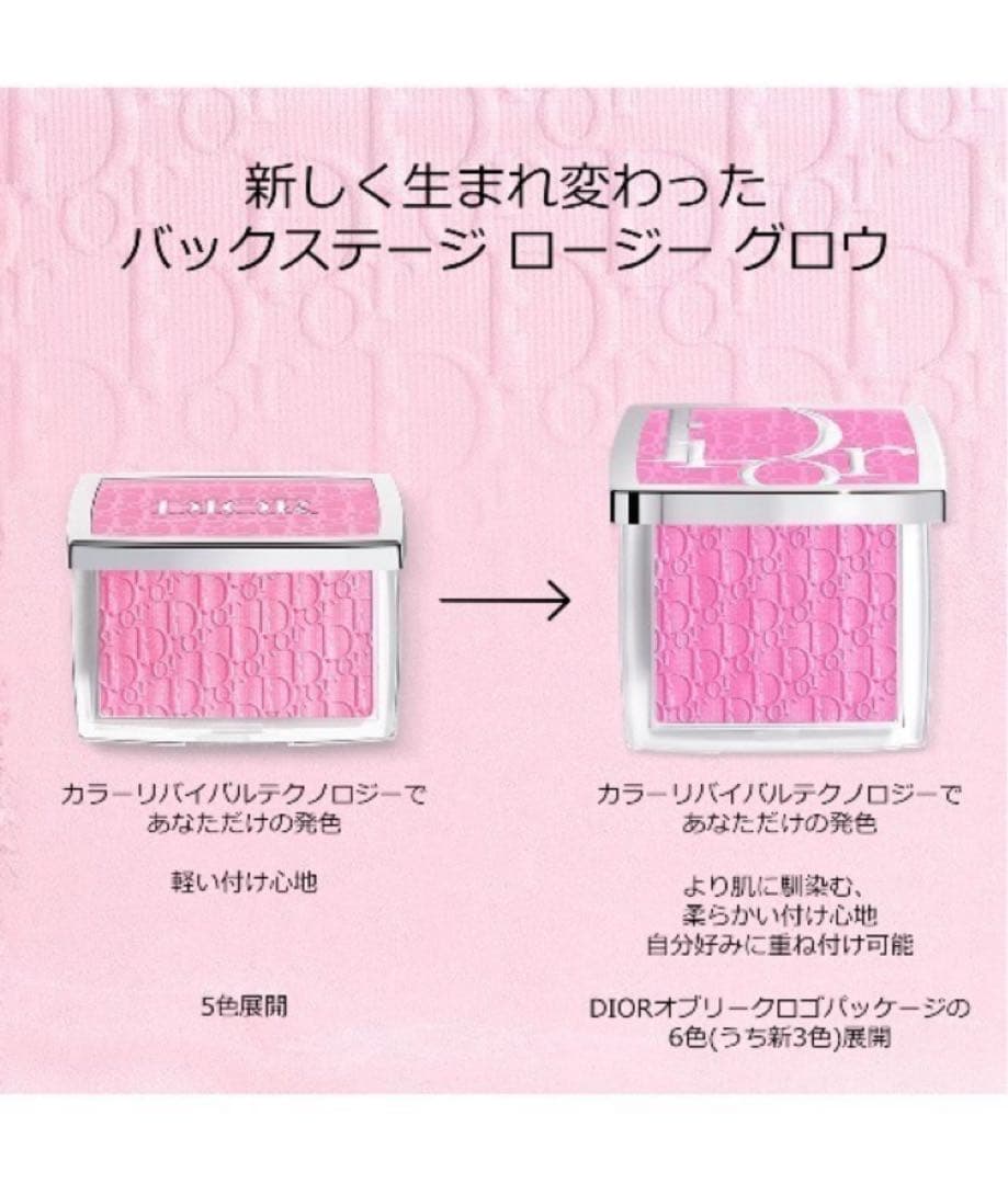 13時最終販売 Dior ホリデー ボリューム&グロウ セット - メルカリ