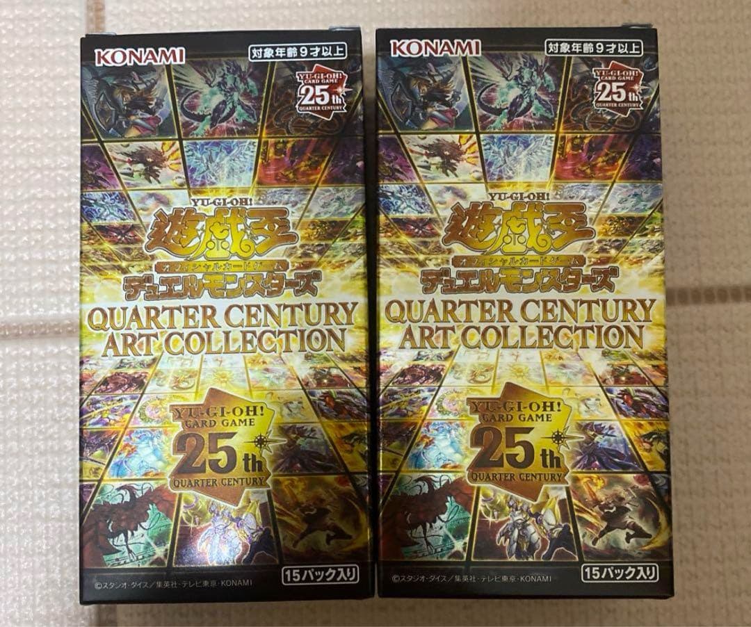 遊戯王 QUARTER CENTURY ART COLLECTION 2BOX