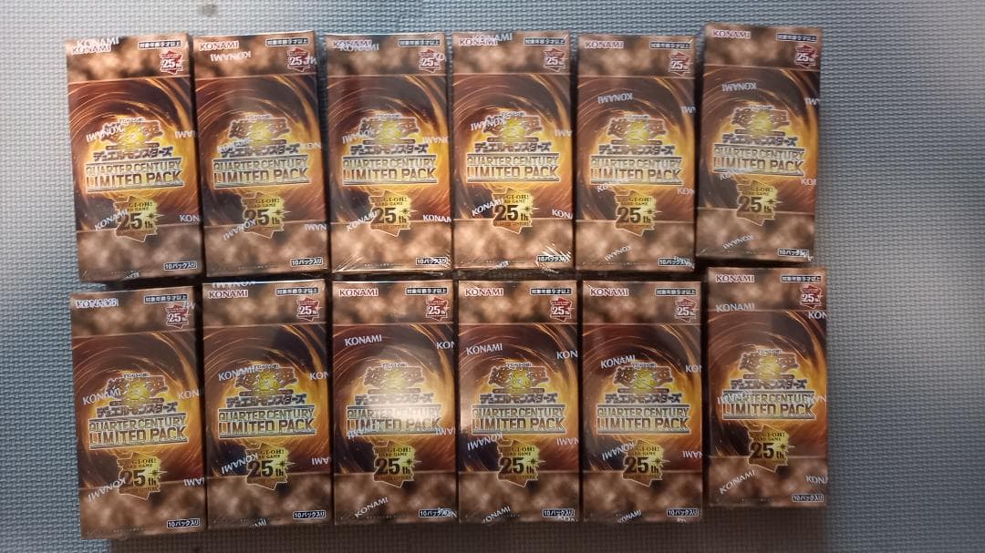 【遊戯王】QUARTER CENTURY LIMITED PACK Quarter Century Limited Pack | Yu-Gi-Oh! Wiki | Fandom