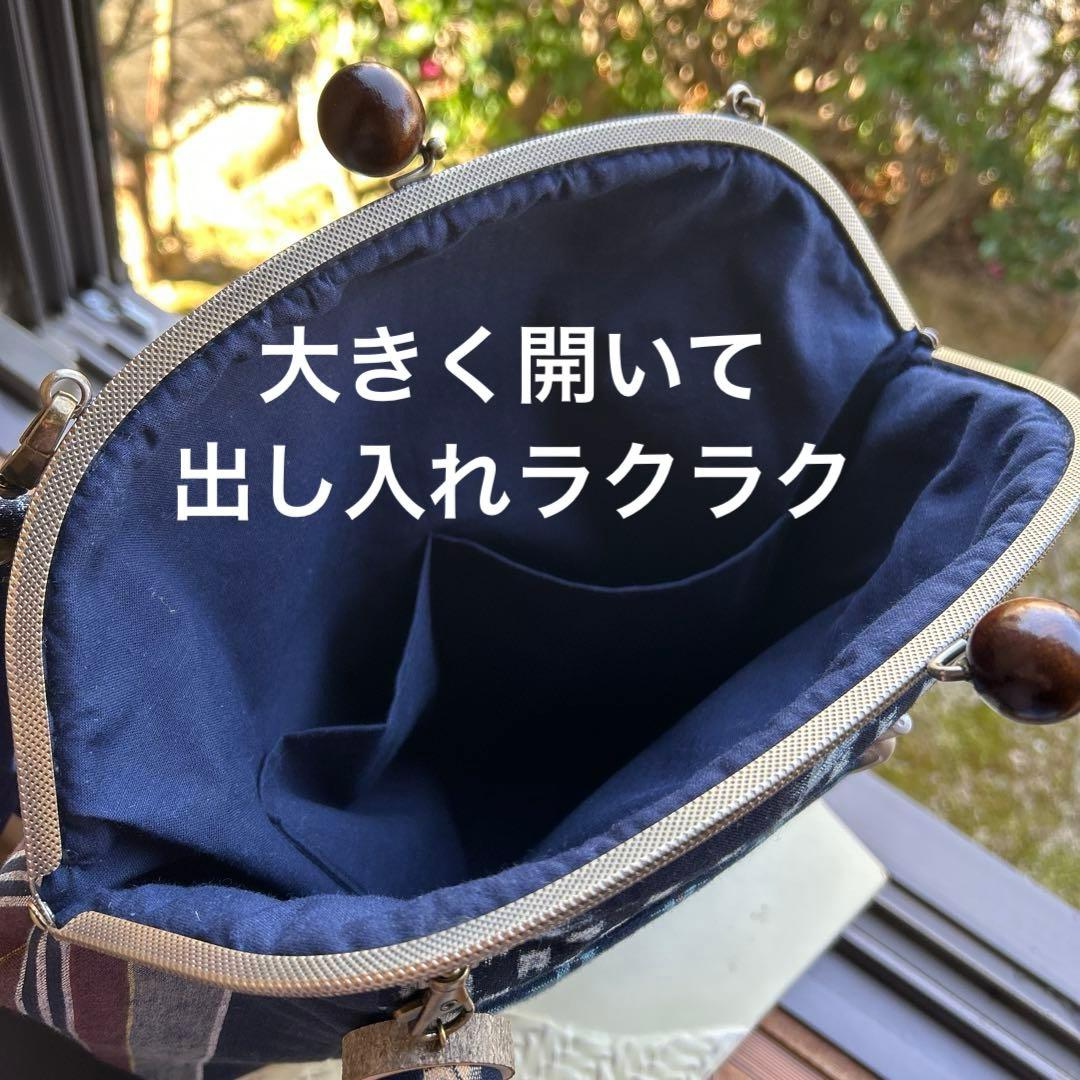 絣のパッチワーク大きながま口丸ショルダー (*´꒳`*)ショルダー紐と