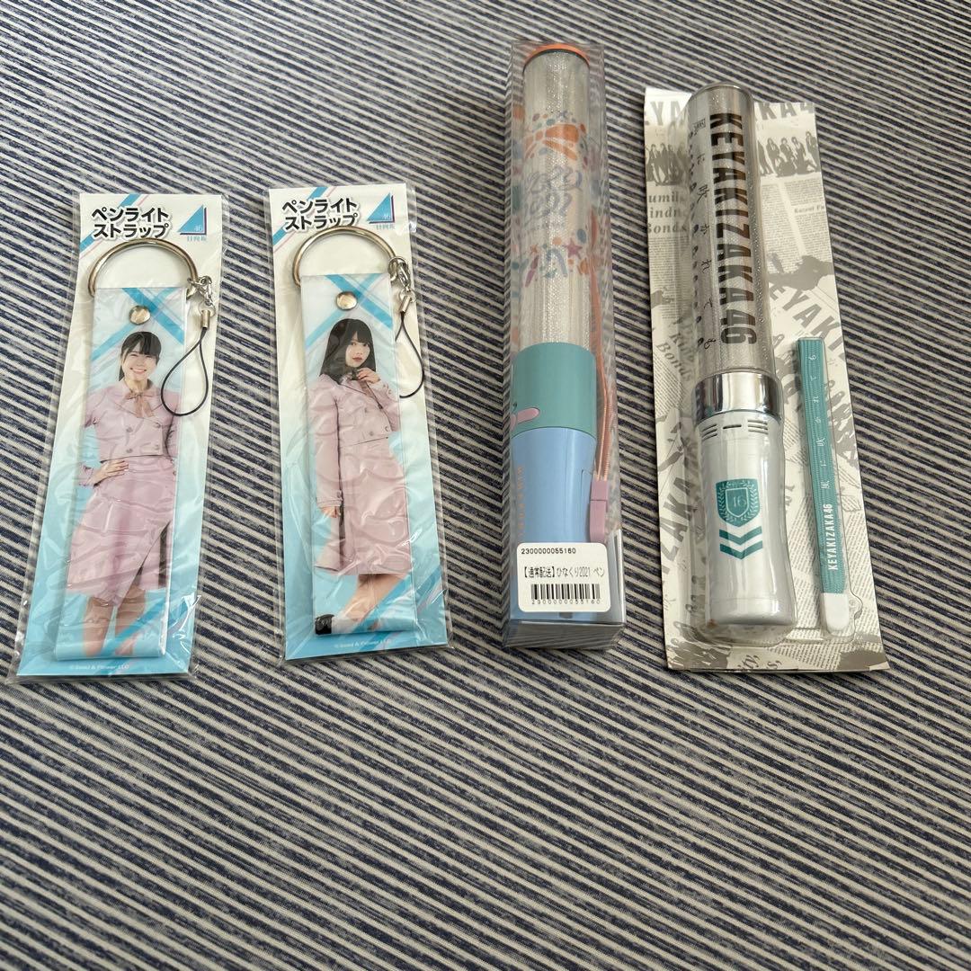 新品未開封】日向坂46 欅坂46 ペンライト 2本 ペンライトストラップ2本