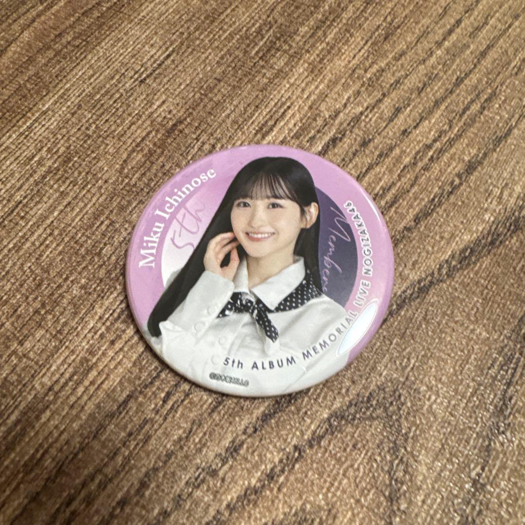乃木坂46 一ノ瀬美空 缶バッジ - メルカリ