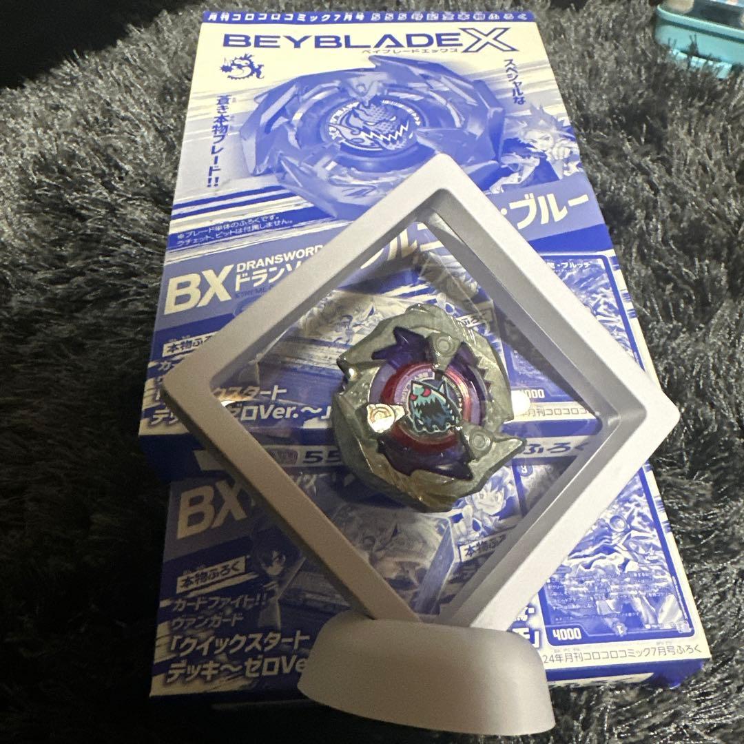 ベイブレード未使用セット Amazon.co.jp: BEYBLADE X ベイブレードX UX-04 バトルエントリー