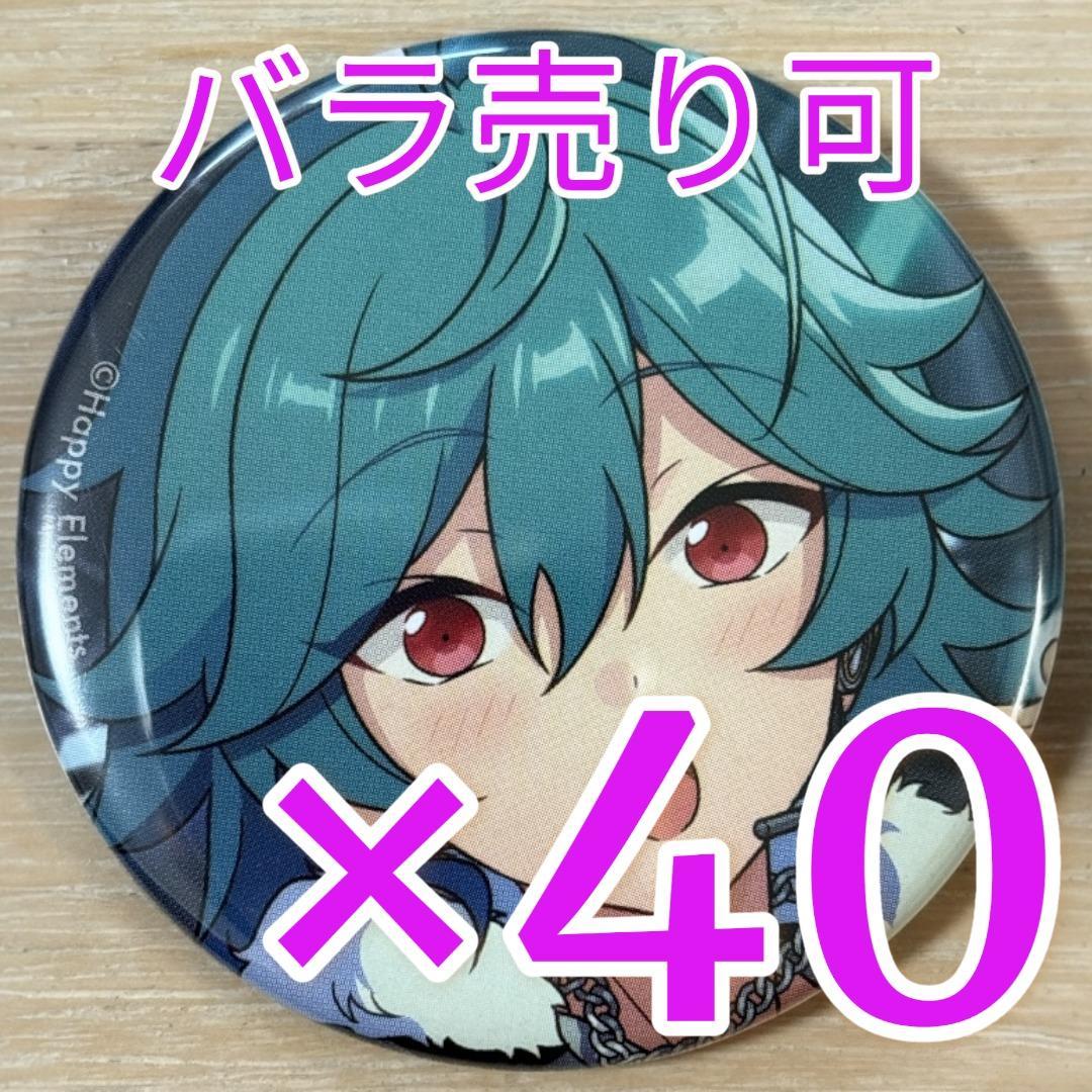 宝丈萊香 あんスタ コレクション缶バッジ 2025 Aug Idol 40個 コレクション缶バッジ［2025 Aug.］-Idol Side-（BOX） – pattythree