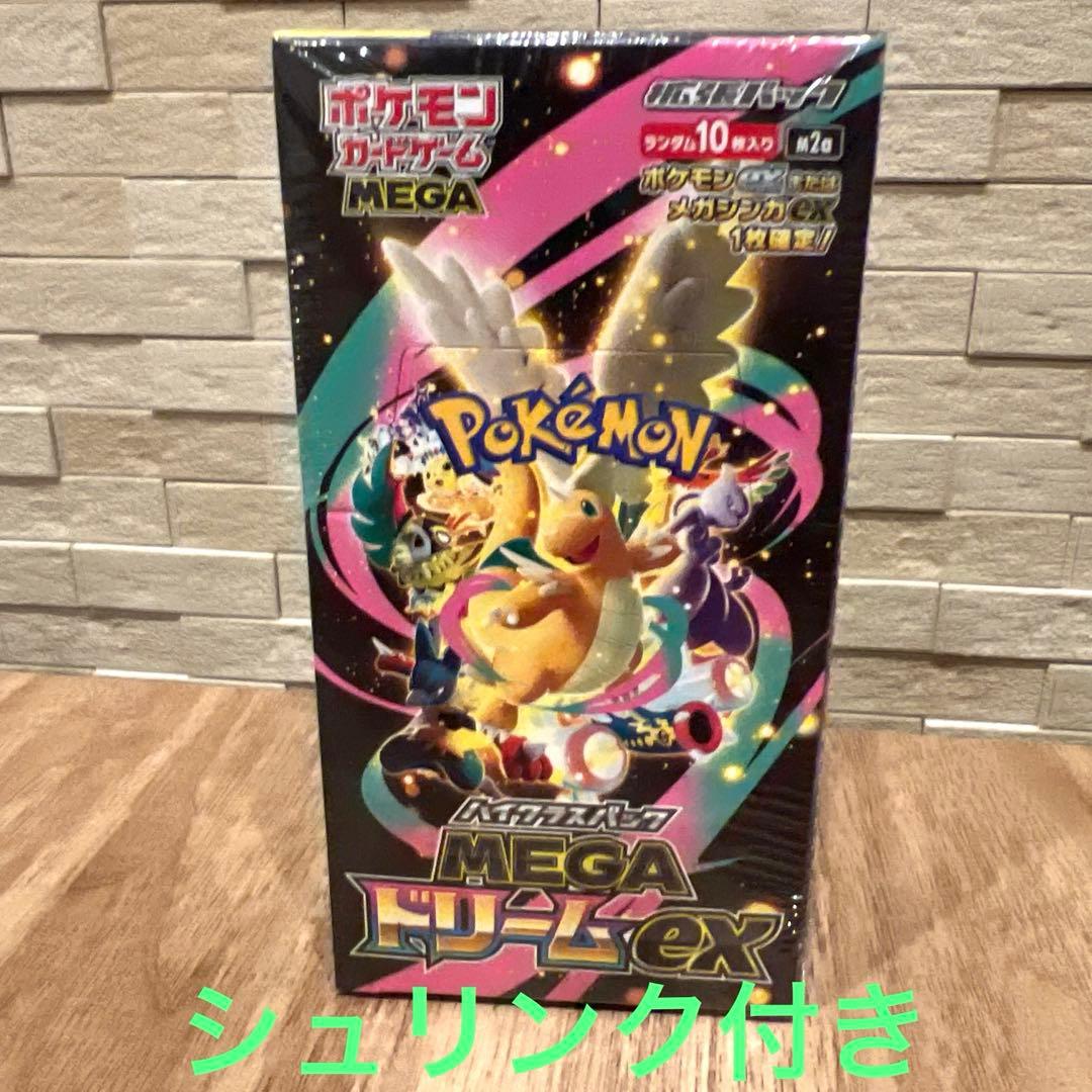 初版 MEGAドリームexポケモンカードゲームシュリンク付き - メルカリ