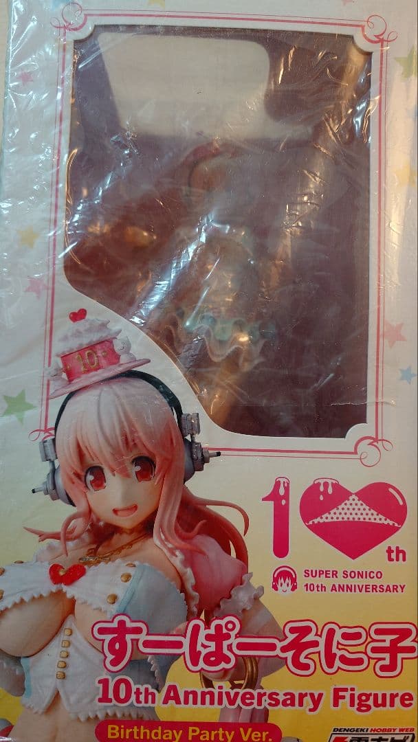 すーぱーそに子 10th Anniversary Figure Birthday - メルカリ