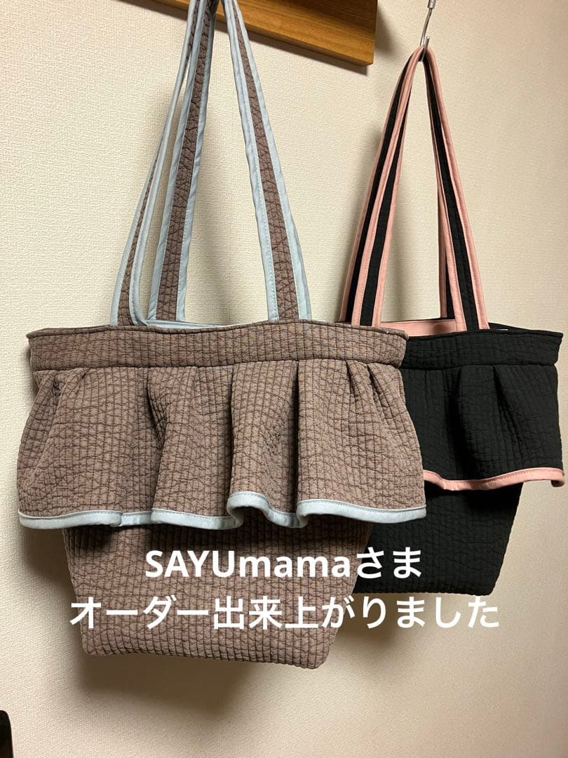 SAYUmamaさま　ヌビショルダーバッグ2点 Amazon | ヌビショルダーバッグ RSC23045 | ショルダーバッグ