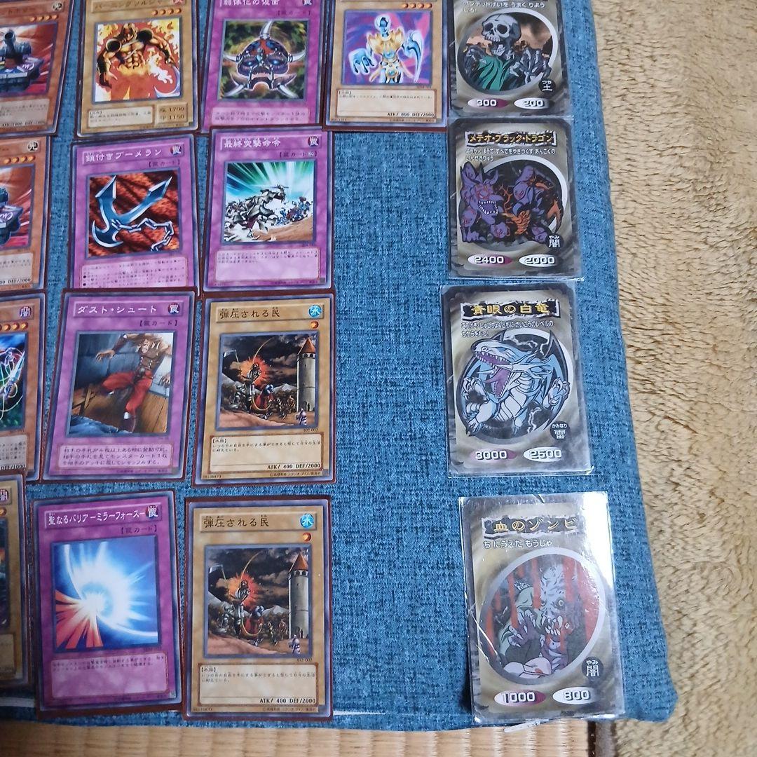 遊戯王OCG デュエルモンスターズ カードセット 42枚（重複カードあり