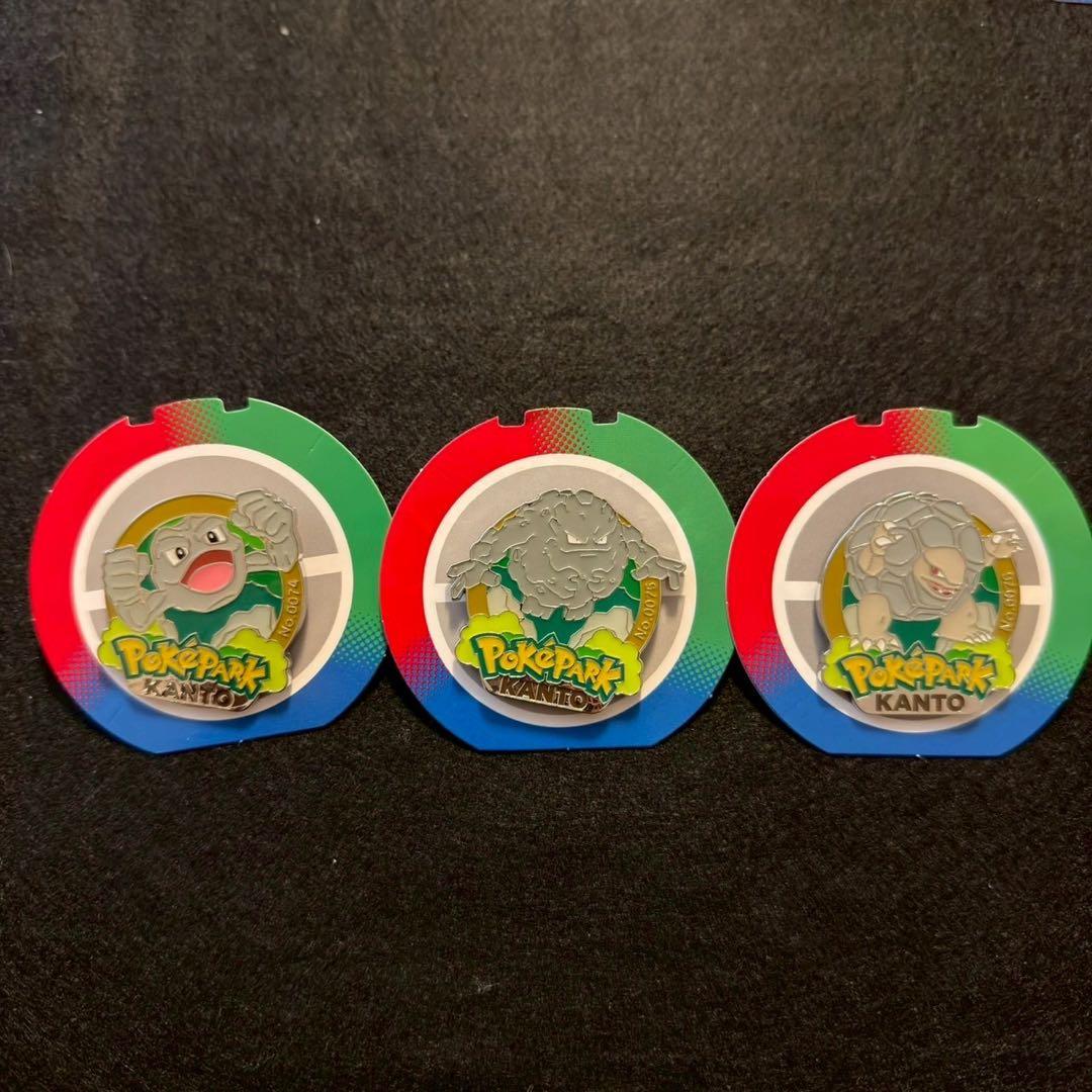 進化セット⭐︎ ポケパークカントー イシツブテ ゴローン ゴローニャ
