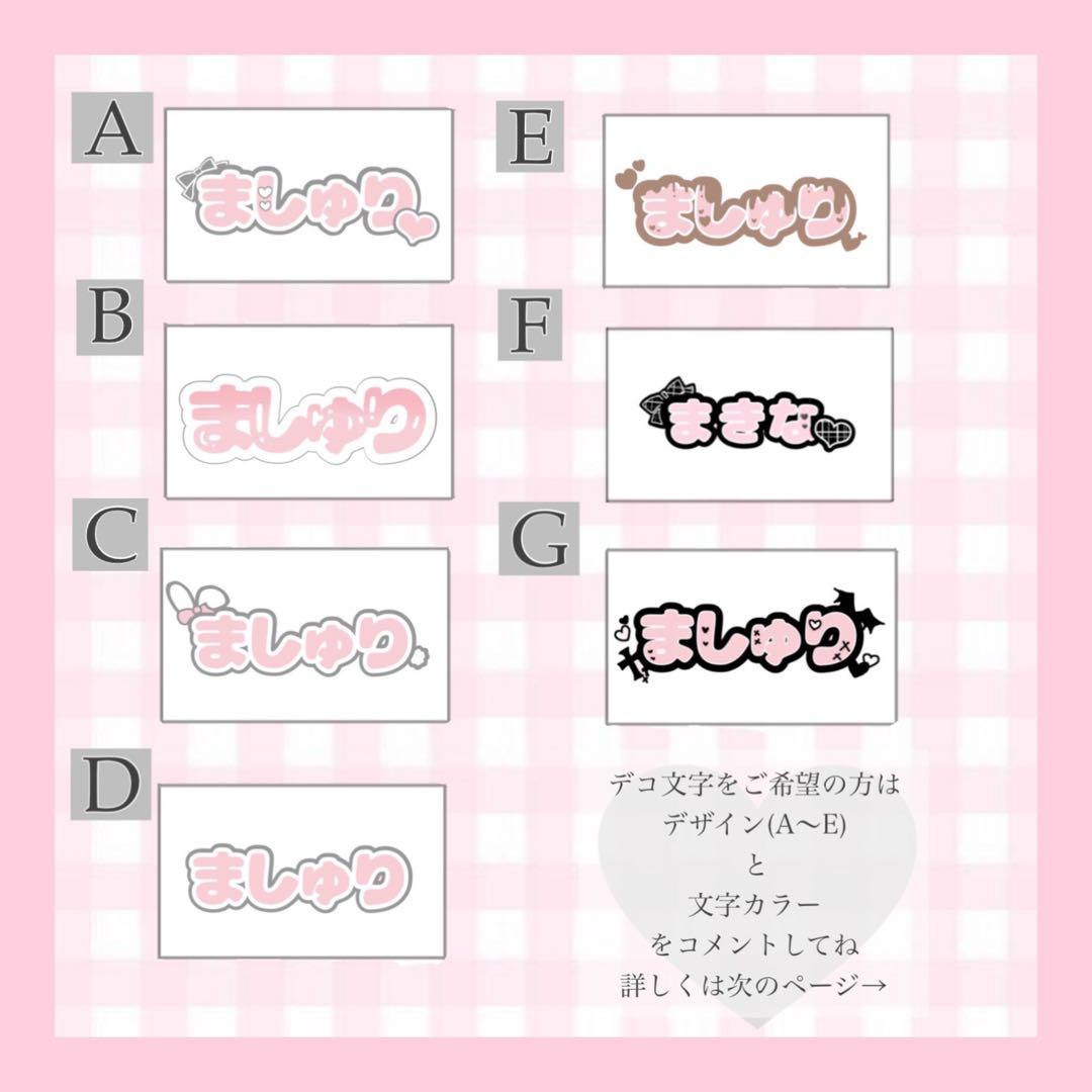 コンカフェ【デコ名札】ネームプレート メイド 量産型 水色 天使 握手