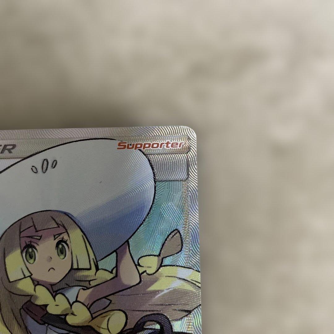 週末値下！ポケカ 帽子 リーリエSR コレクションムーン 海外 英語版