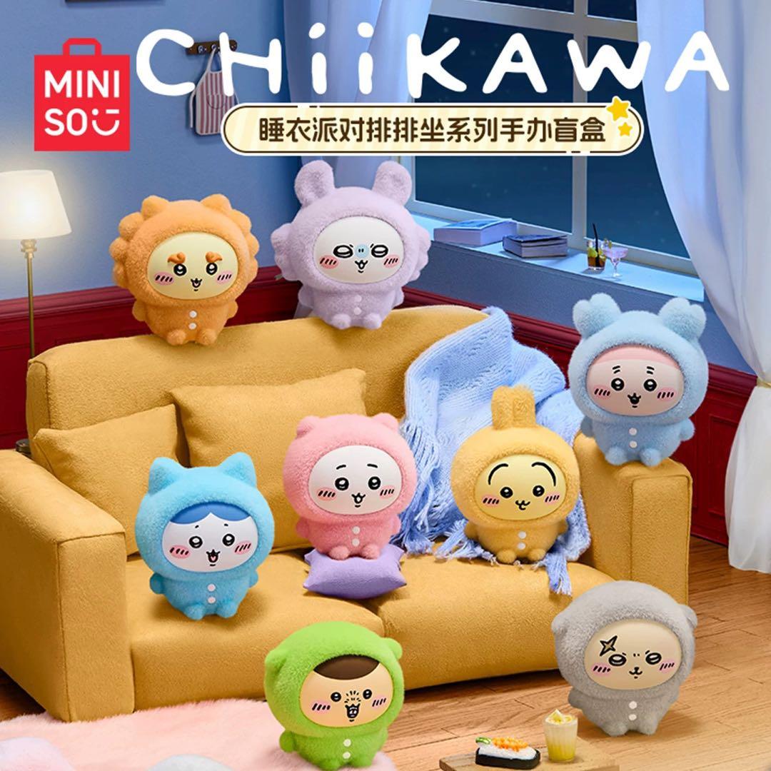 新作 ちいかわ MINISO 中国限定 ブラインド パジャマパーティー うさぎ
