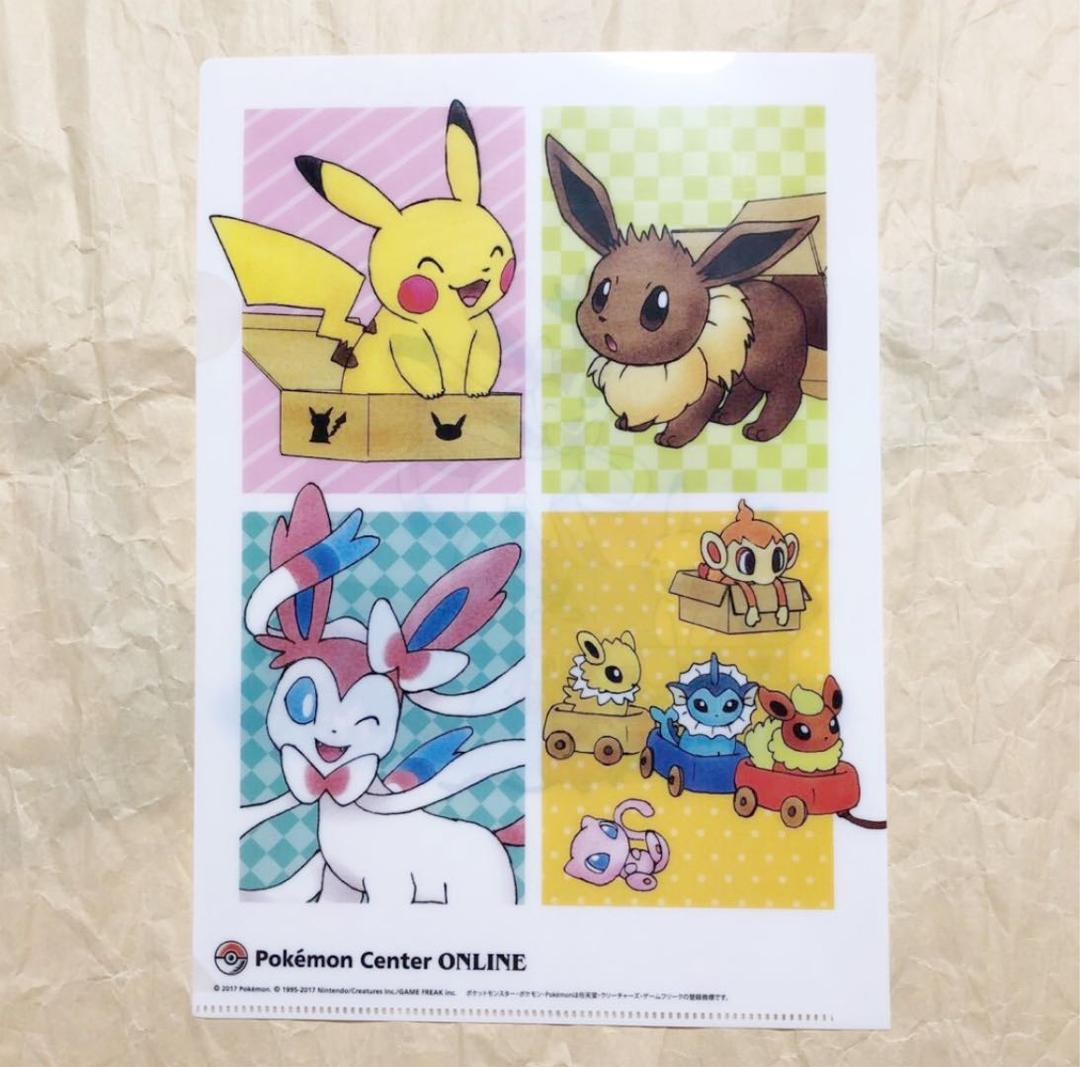 ポケモンセンターオンライン限定 クリアファイル ☆イーブイ賞