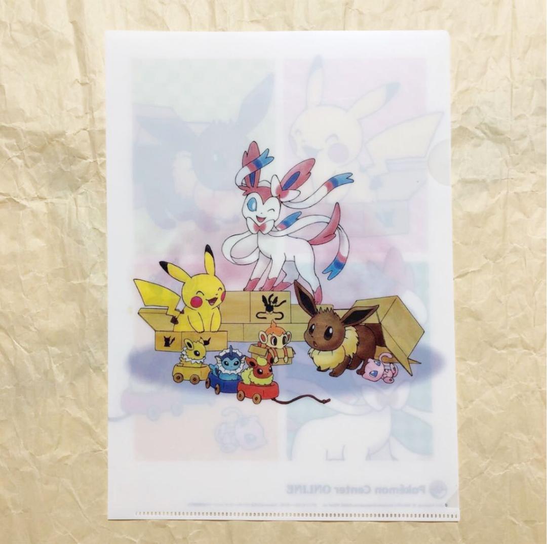 ポケモンセンターオンライン限定 クリアファイル ☆イーブイ賞