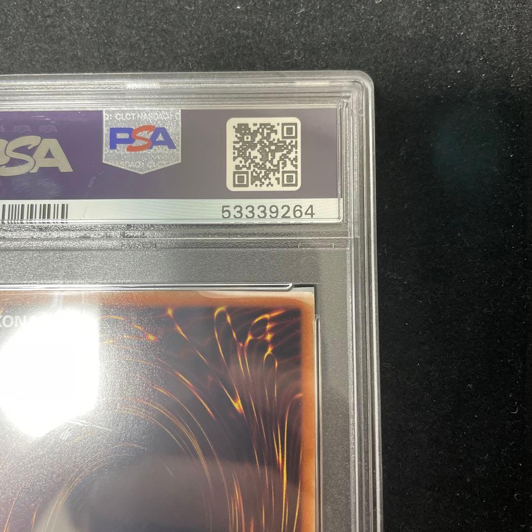 遊戯王 PSA9 シークレット 風霊使いウィン シク 鑑定品 DCP1 - メルカリ