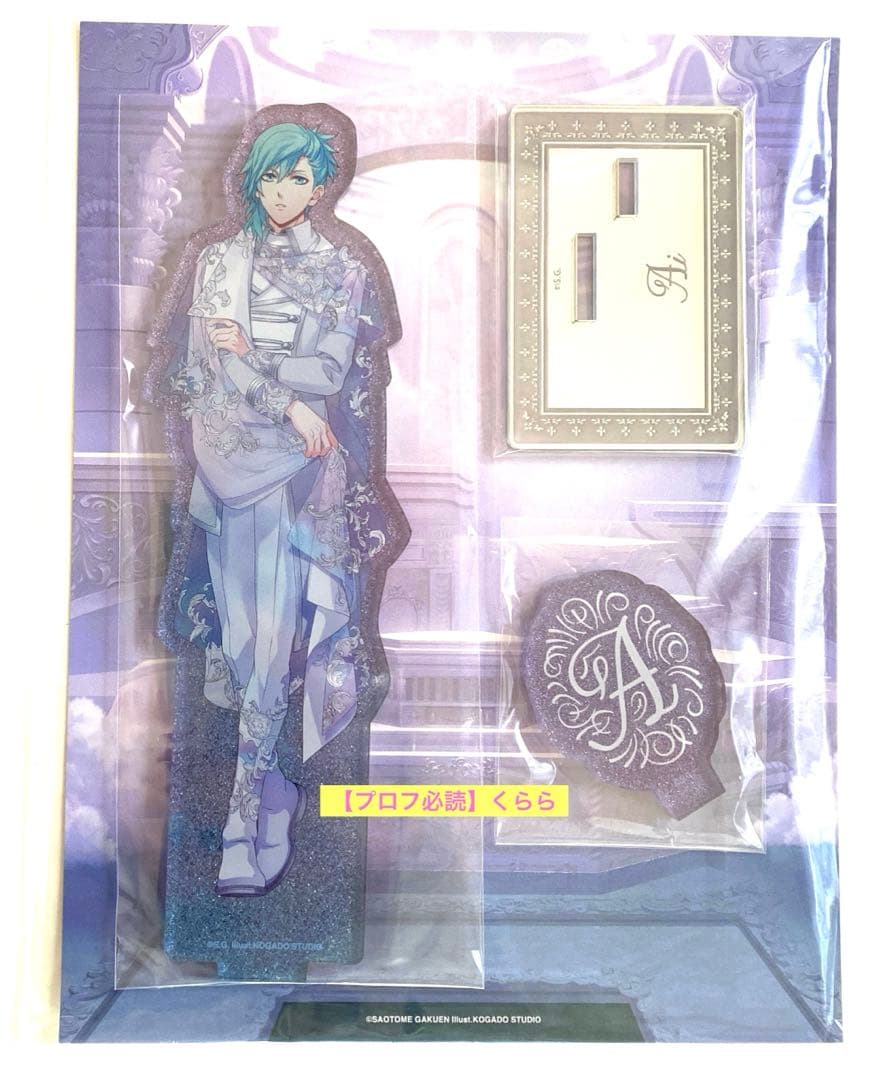 美風藍】うたプリ アクリルスタンド Holy Veil HV - メルカリ