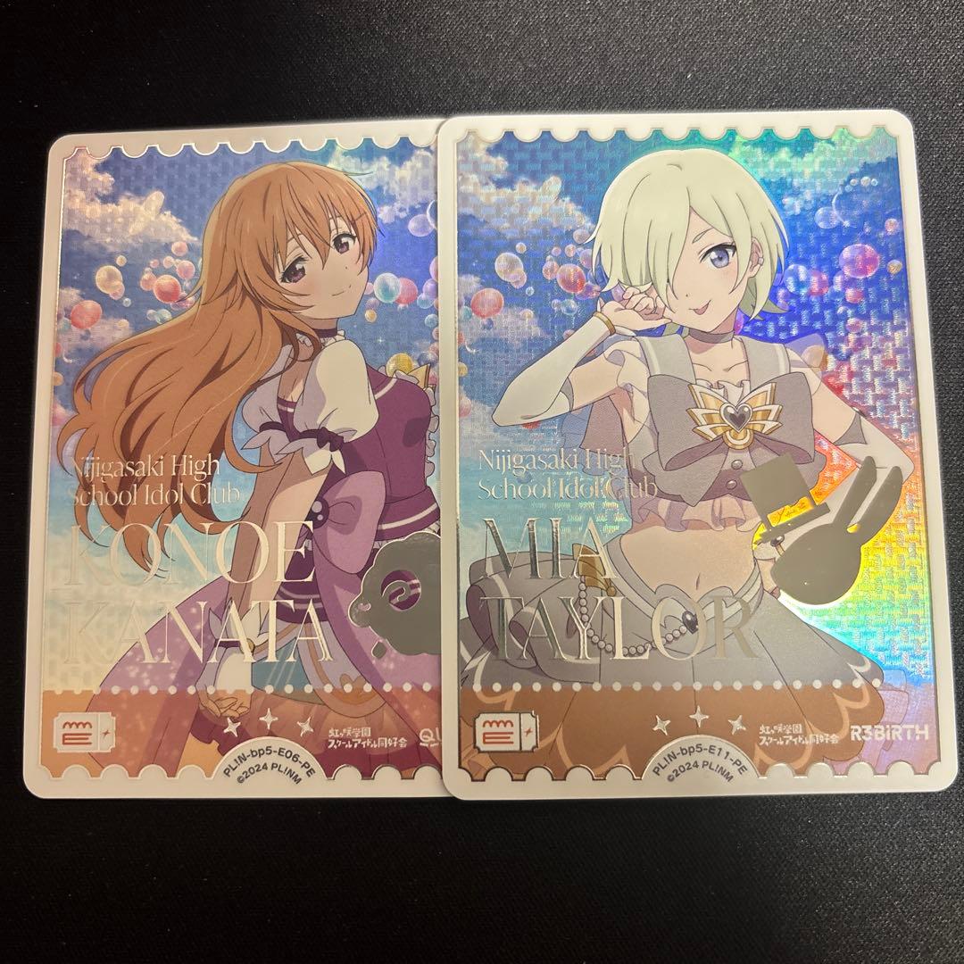 ラブカ 虹ヶ咲 PE セット売り - メルカリ