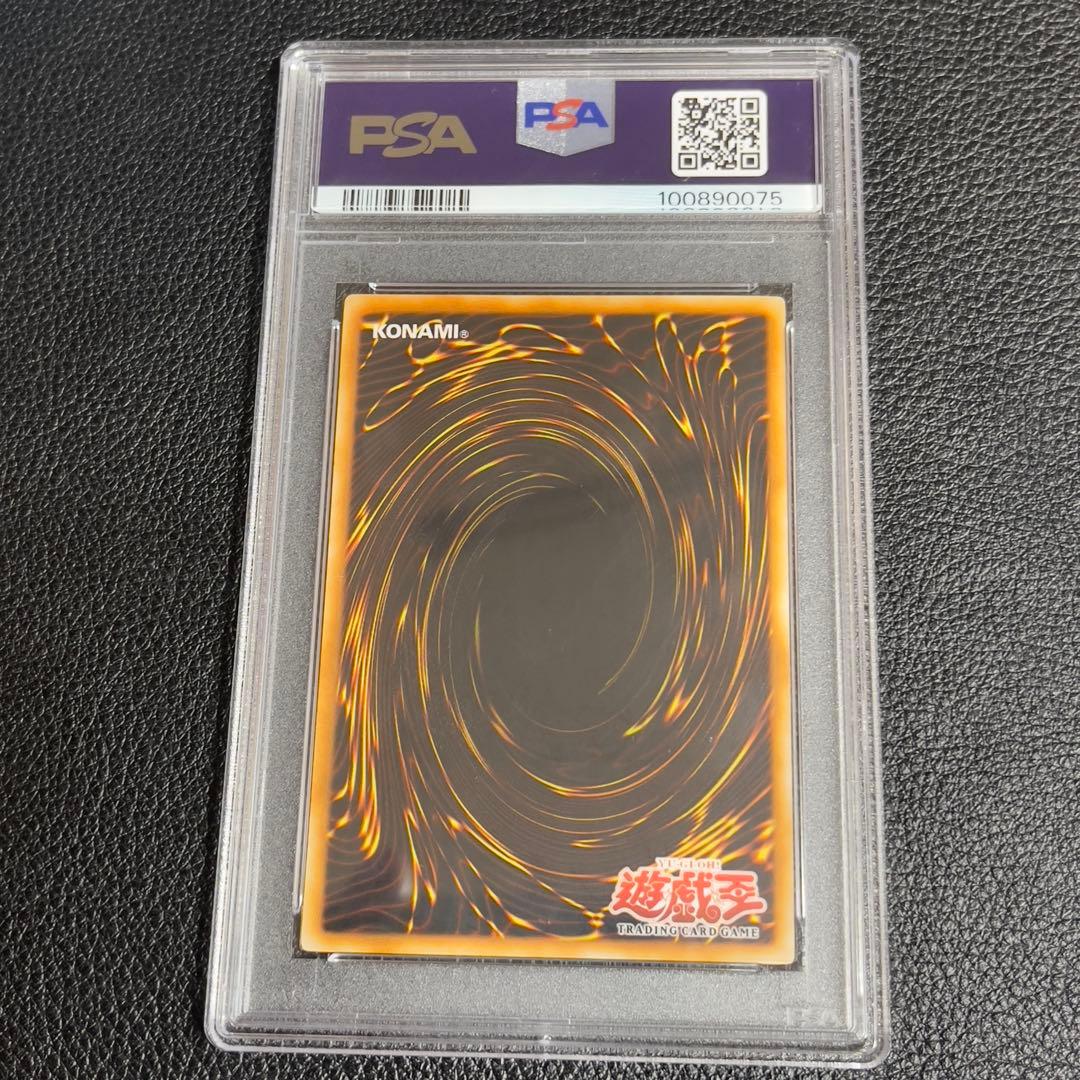 遊戯王 一撃必殺侍 旧アジア版 レリーフ PSA10 RDS-AE016 - メルカリ