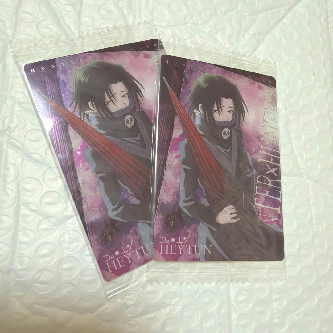 HUNTER×HUNTER フェイタン イタジャガ ハンターハンター - メルカリ