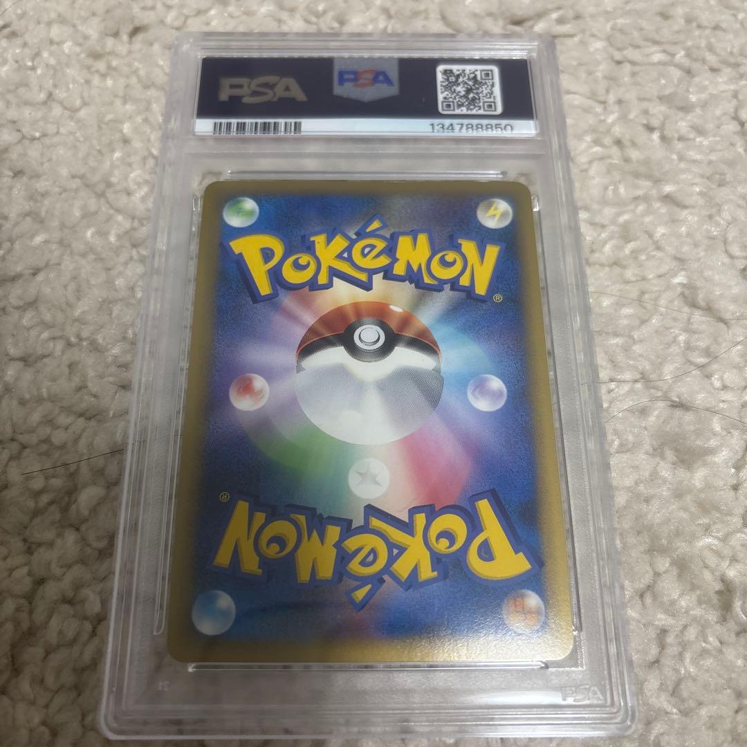 2009年 ピカチュウ ゴールドランク プロモ psa9 - メルカリ