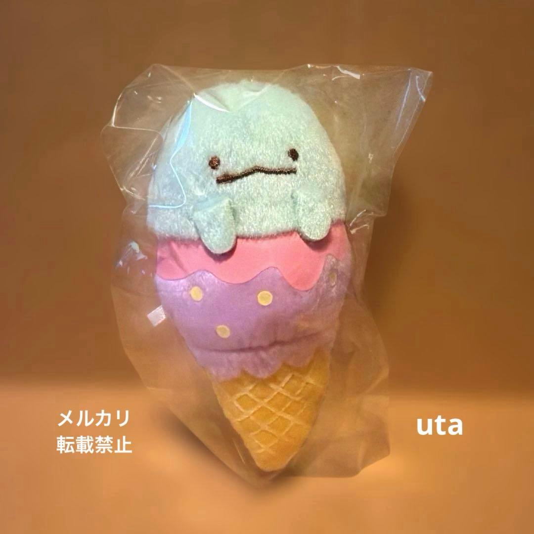 【レア】＊すみっコぐらし　くじ　Part14（アイスクリームとかげ）1点 Yahoo!オークション - ヤフオク すみっコくじ Part14 なりきりアイス屋