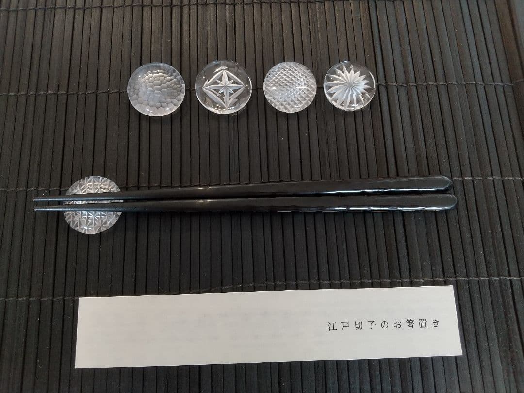 ☆期間限定セール☆ 江戸切子 箸置き 5個セット 桐箱入り 新品未使用品