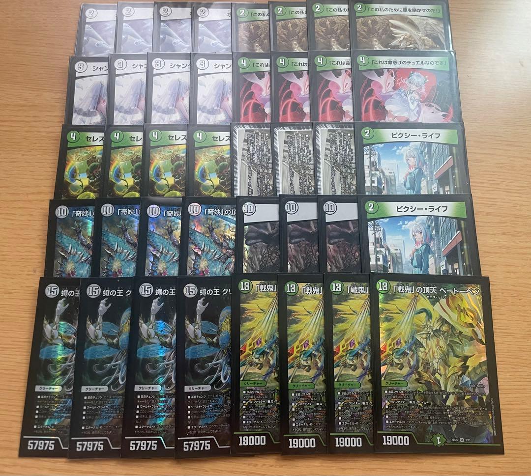 cs優勝構築】 緑ゼニス 環境デッキ ガチデッキ2 - メルカリ