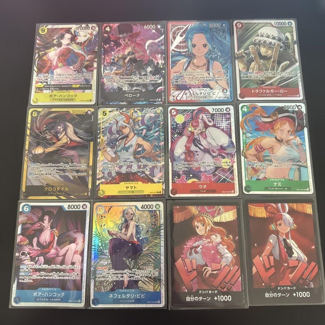 ワンピースカードゲーム まとめ売り - メルカリ
