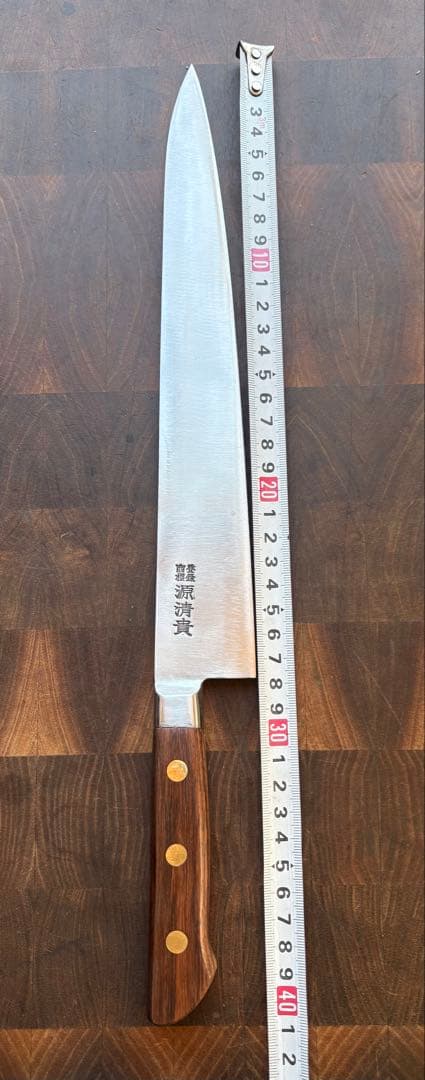 東京打刃物 源清貴 筋引 270mm 包丁 全鋼 洋包丁 スライサー 未使用