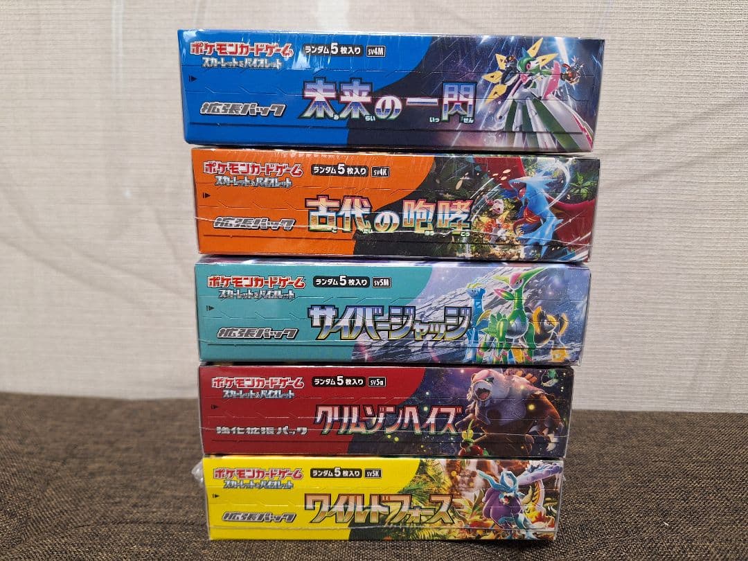 ポケモンカードゲーム BOX(シュリンク付き) まとめ売り - メルカリ