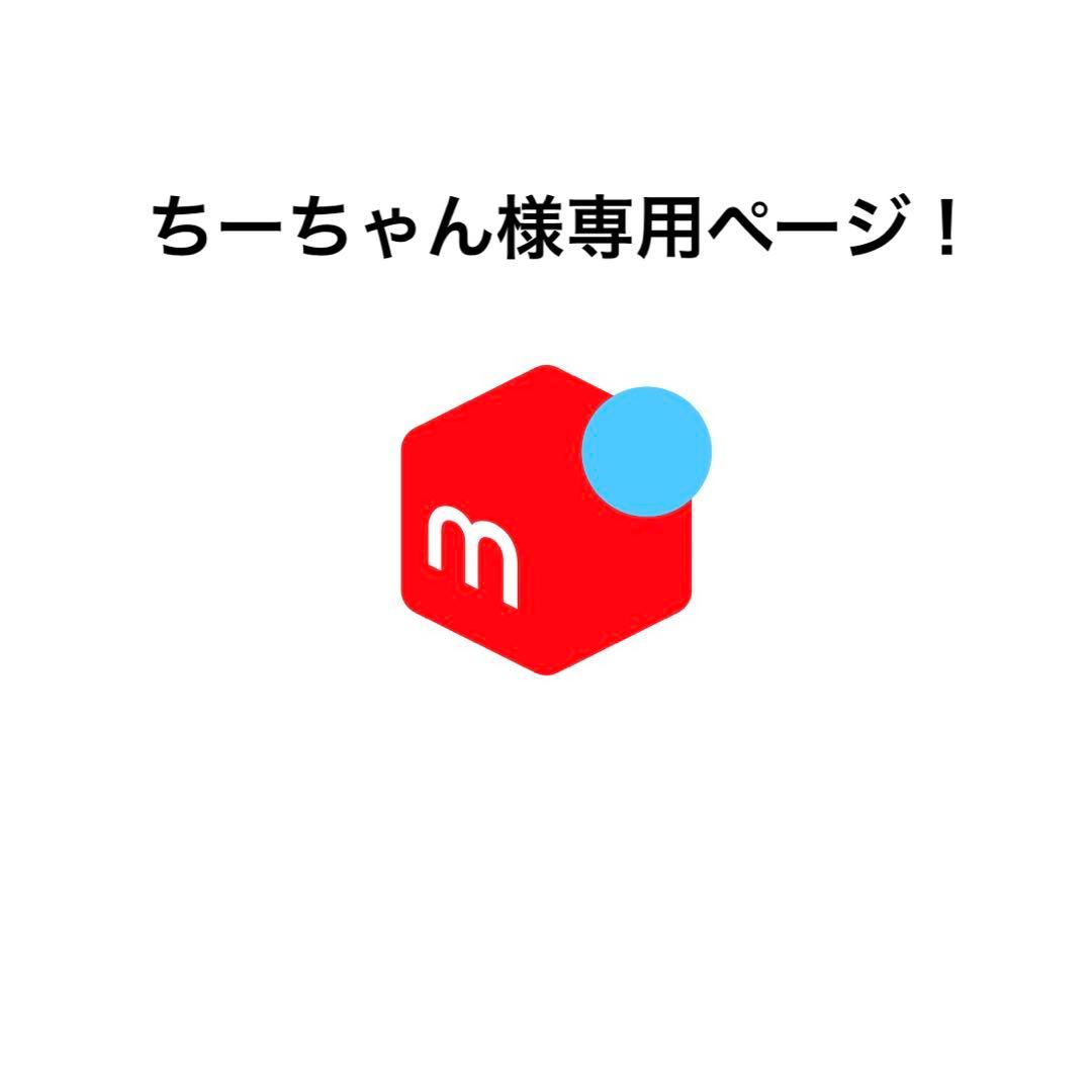 ちーちゃんページ ちっちゃなちーちゃん : Nana825763 : Free Download, Borrow, and