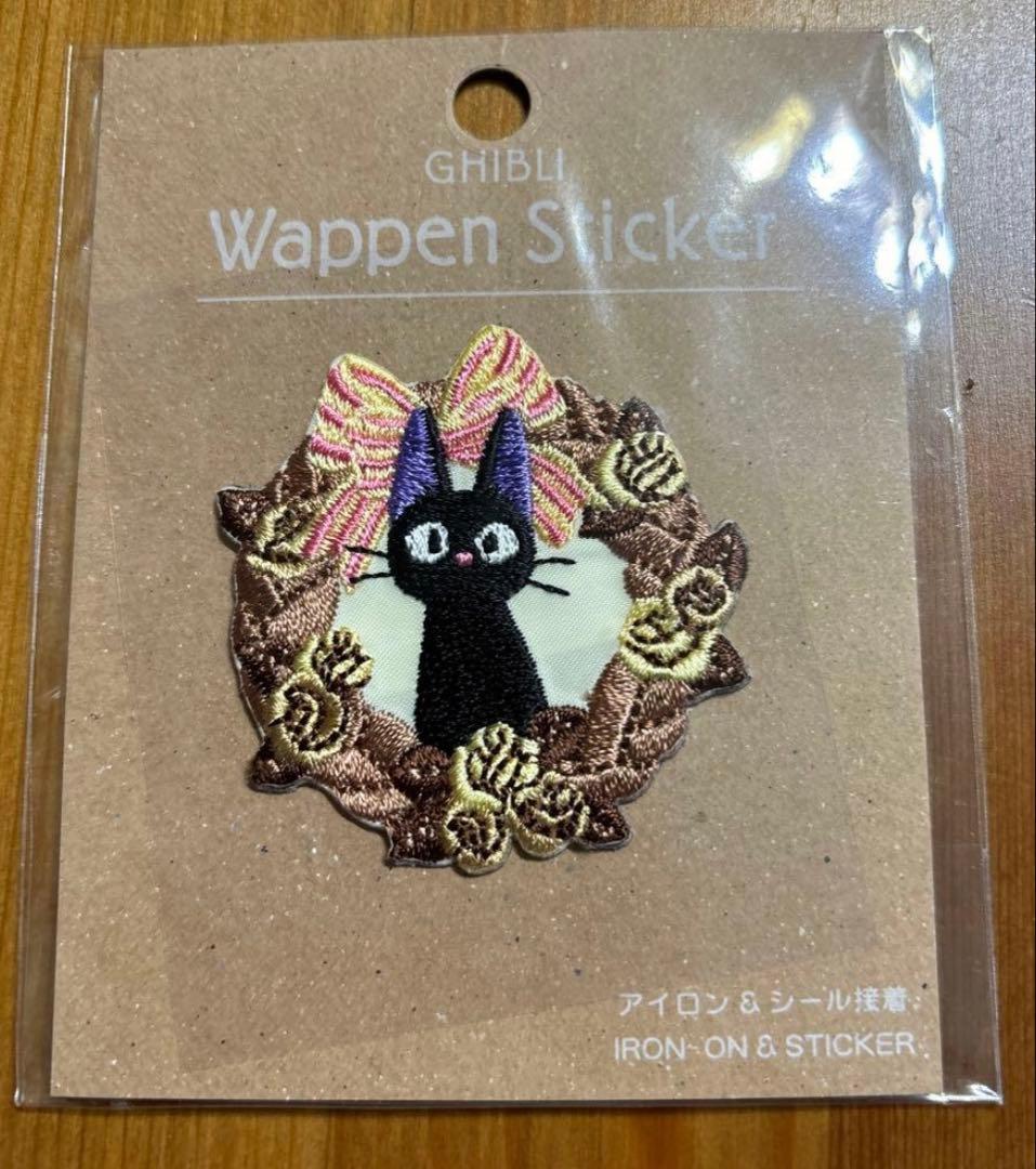 ジブリパークオリジナル 2月限定特価 刺繍ワッペン 7種セット - メルカリ