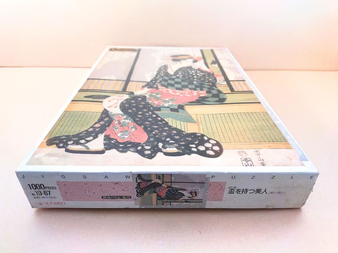 ⑥ ジグソーパズル 菊川 英山 盃を持つ美人 1000ピース 新品 未開封