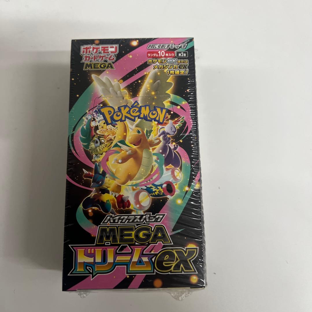 ポケモンカードMEGAドリームexシュリンク付き1 BOX 512d2191f46f2bdc8a02c576a93493