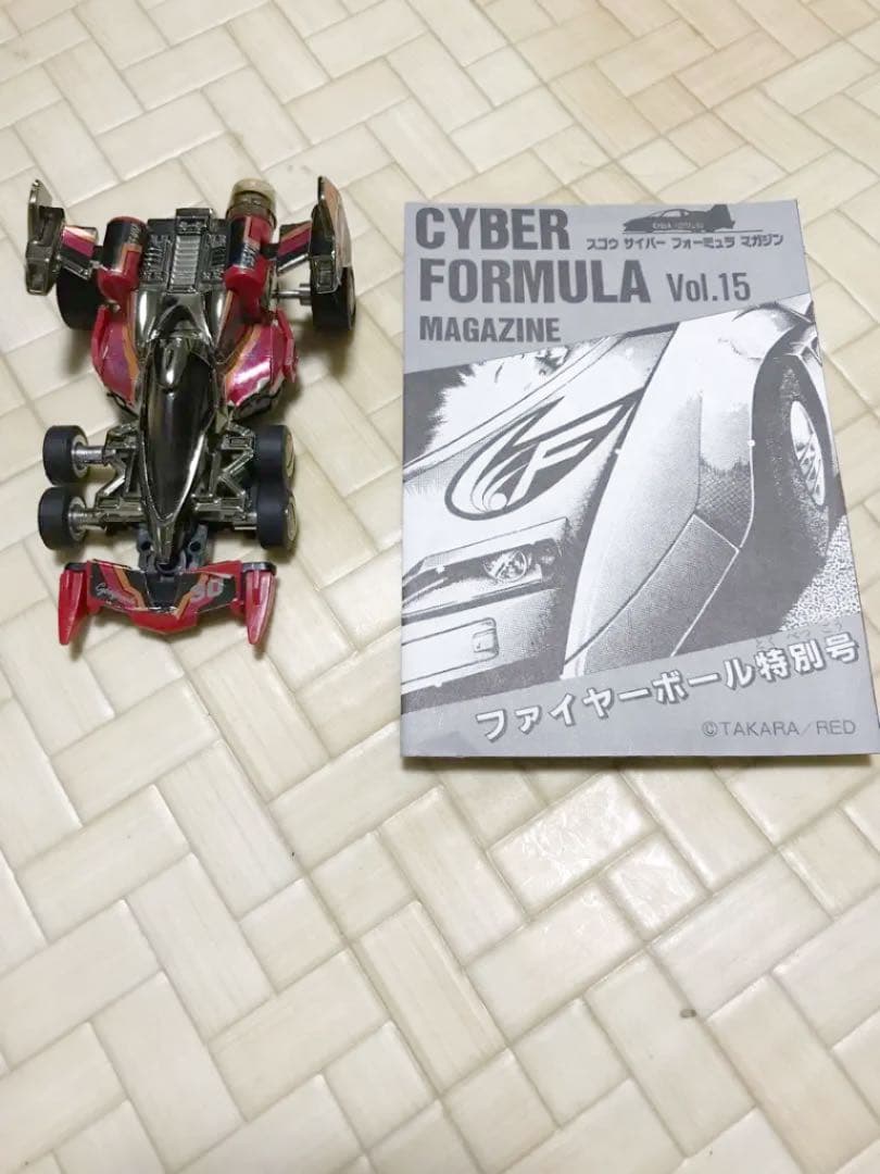 サイバーフォーミュラ スーパーアスラーダ01 ファイアーボール優勝記念