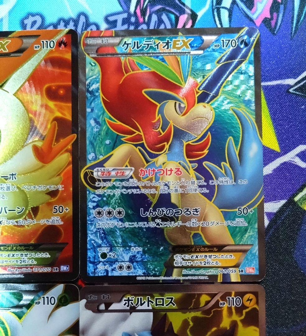 R150】ポケモンカード BW SR まとめ売りセット - メルカリ