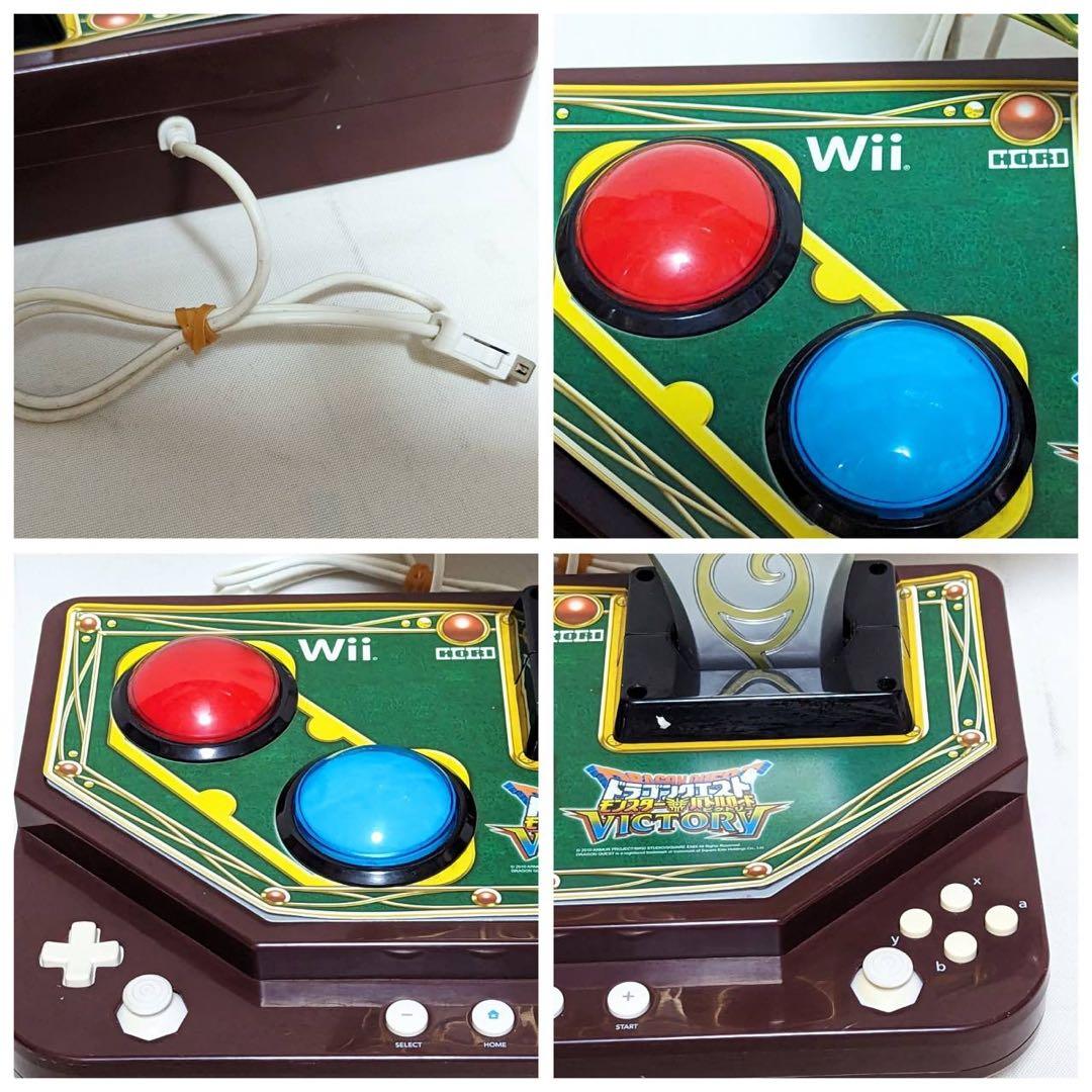 Wii ドラクエ モンスターバトルロード ビクトリー 専用コントローラー