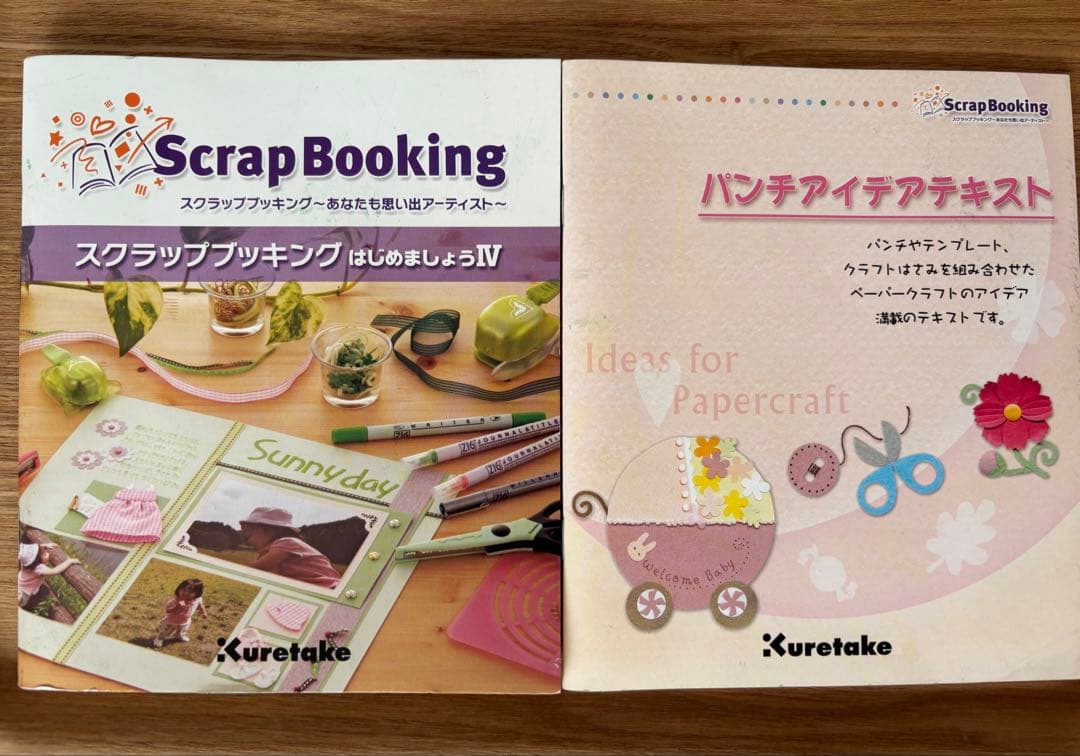 スクラップブッキング セット - メルカリ