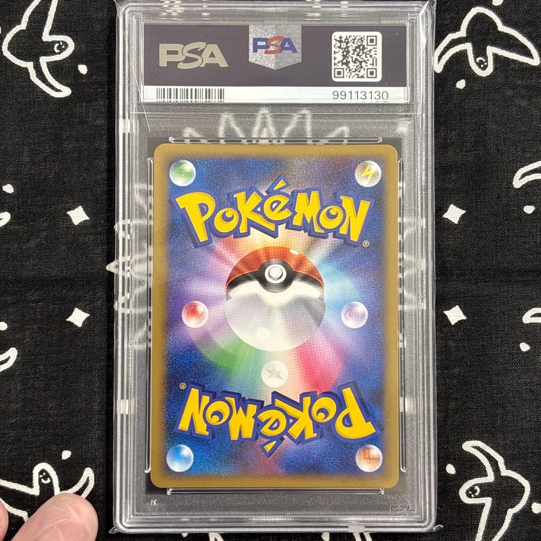 希少 psa10 コイキング SOULSILVER COLL-1ST ED. - メルカリ