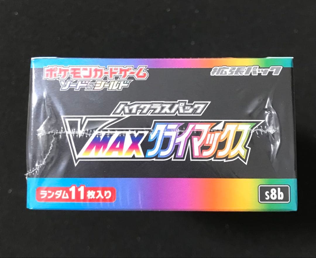 Vmaxクライマックス 1BOX シュリンクつき