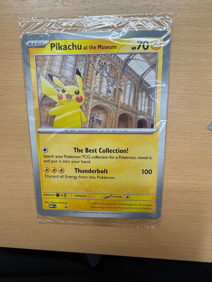 ポケカ】ロンドン自然史博物館コラボ「Pikachu at the Museum