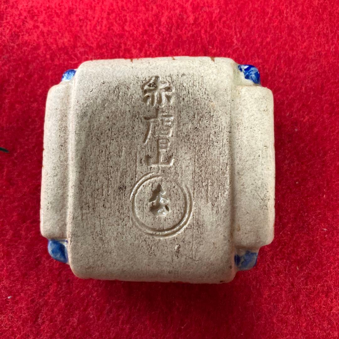 茶道具 赤膚焼 江戸時代 香合 奥田木白造 糸巻香合 共箱 仁清写／ 茶道