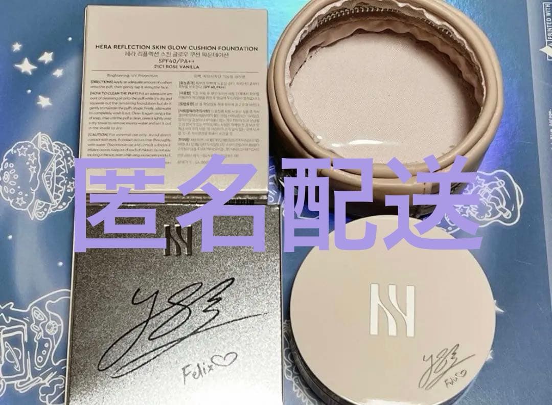 HERA クッションケース フィリックスエディション 新品未開封 - メルカリ