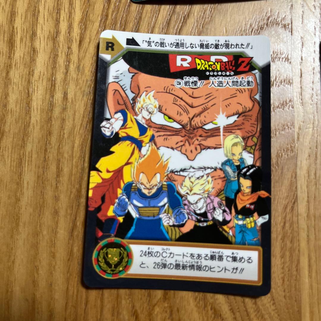 平成レトロ♡ドラゴンボールカードダス ドラゴンボール カード トレカ