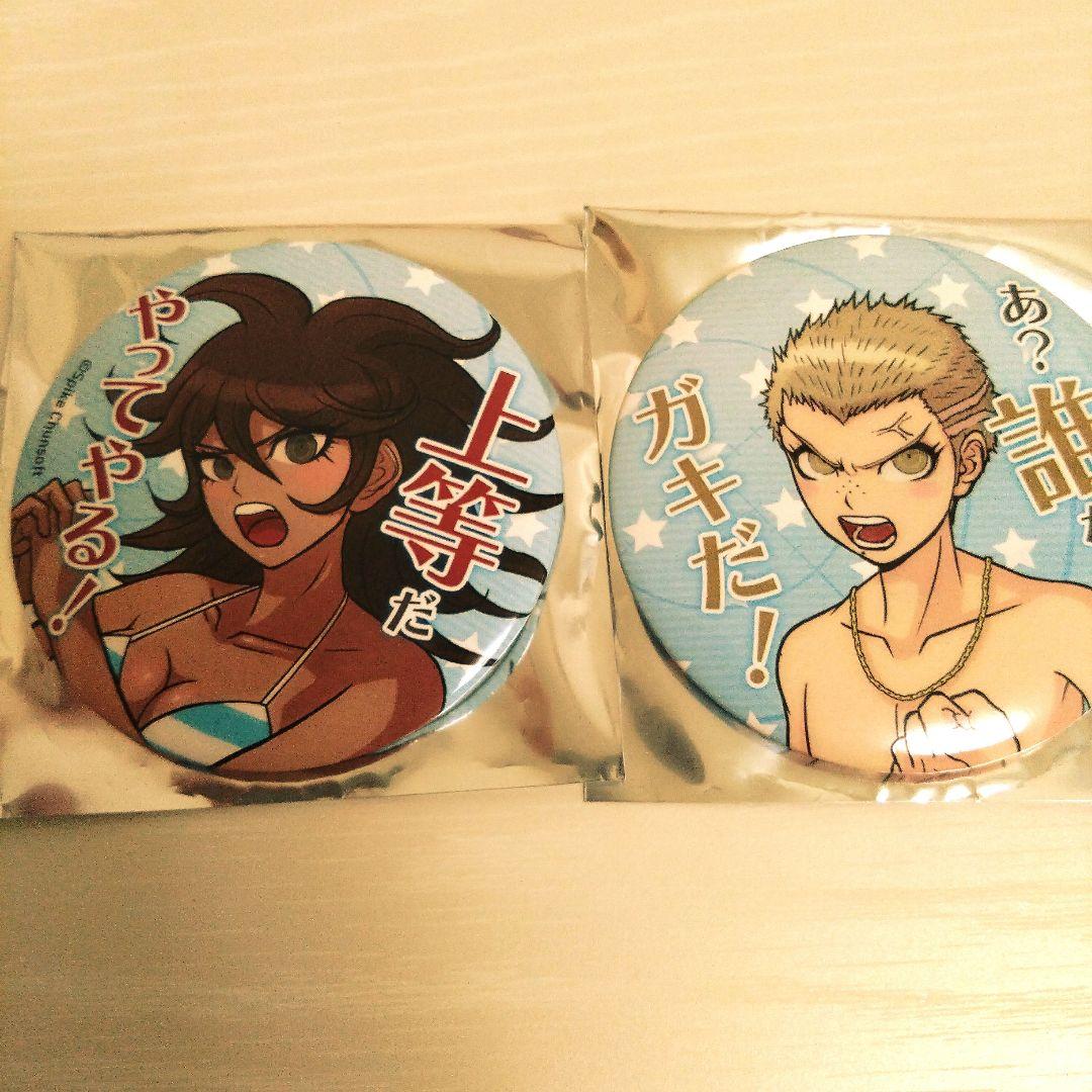 ダンガンロンパ 水着 セリフ缶バッジ 終里赤音 九頭龍冬彦 - メルカリ