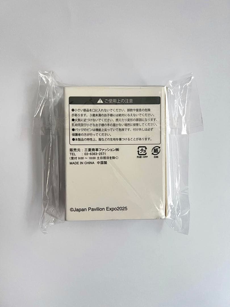 非売品】日本館 VIP限定ピンバッジ EXPO 2025 大阪・関西万博 - メルカリ