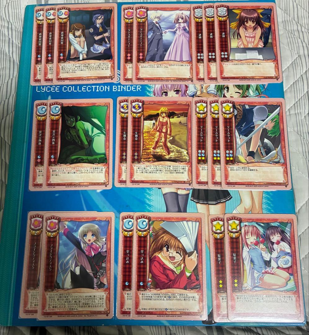 旧Lycée プロモカードセット 引退品 | Shop at Mercari from Japan