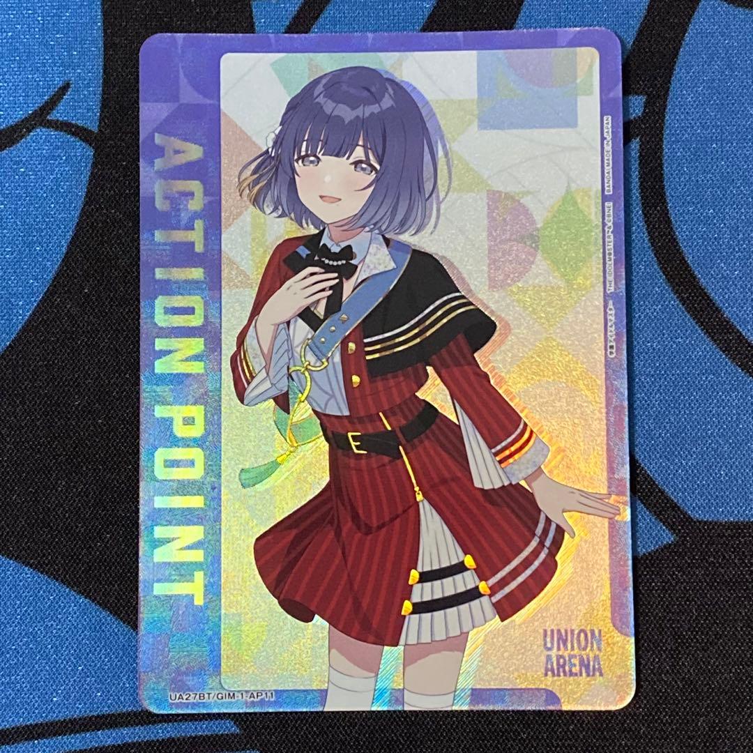ユニオンアリーナ　学園アイドルマスター　秦谷美鈴　ACTION POINT AP ACTION POINT(UA27BT/GIM-1-AP11)[秦谷 美鈴] | AP | ドラゴンスター